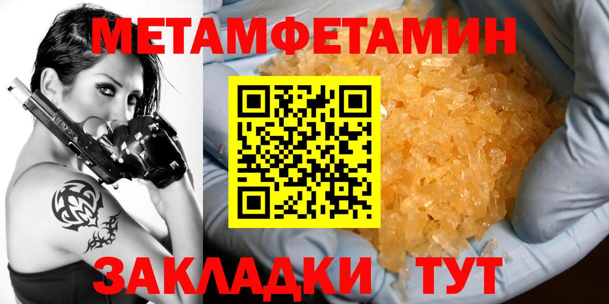 Amphetamine 97% Воткинск