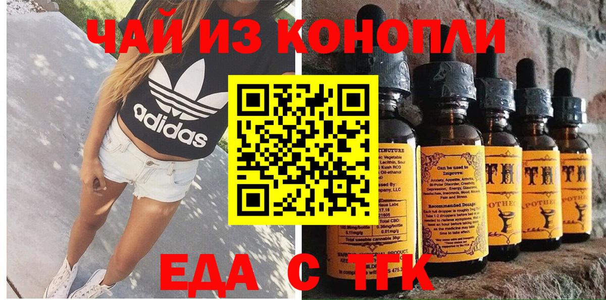 Canna-Cookies конопля Воткинск