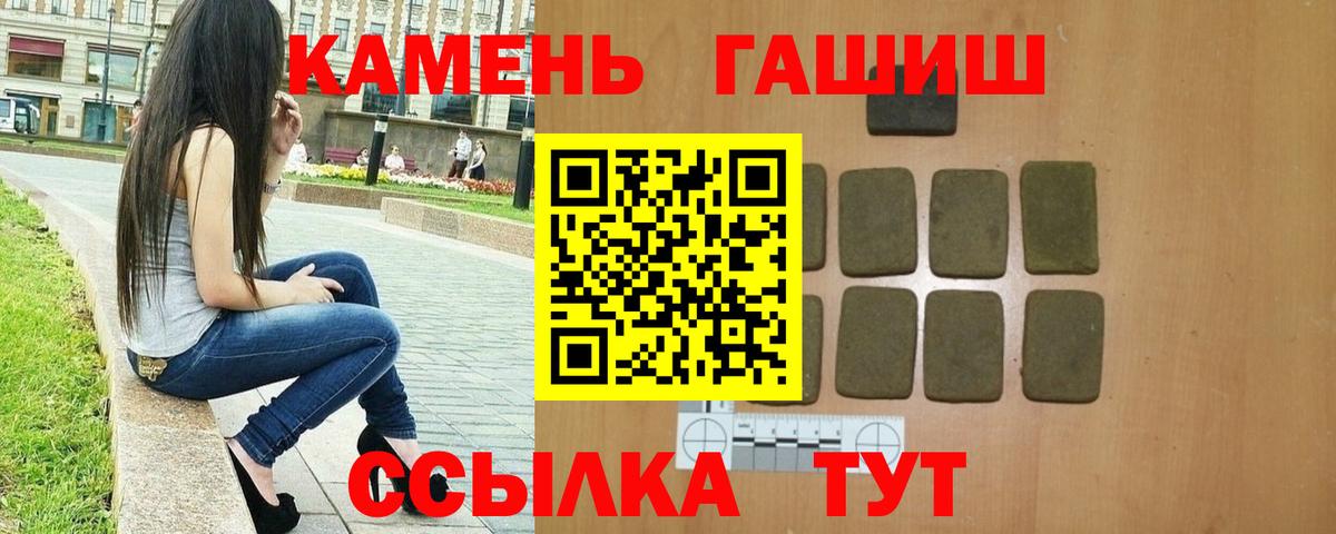 ГАШ Изолятор  Вход с VPN  Воткинск 