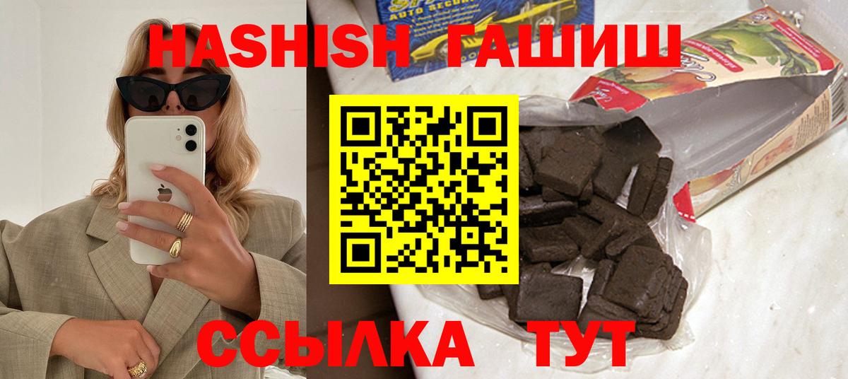 ГАШ VHQ Воткинск