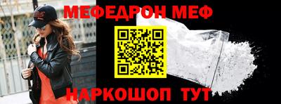 мефедрон мука Можга