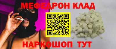 гашиш Можайск