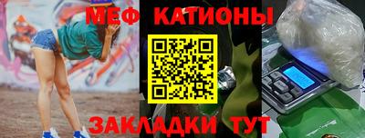 мефедрон мука Можга