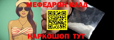 гашиш Можайск