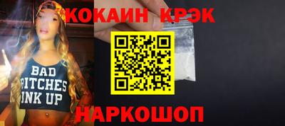 стаф Моздок