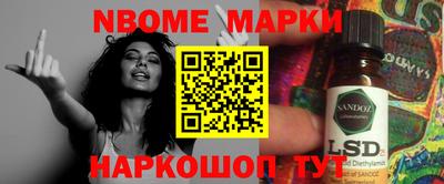стаф Моздок