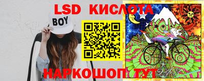 стаф Моздок