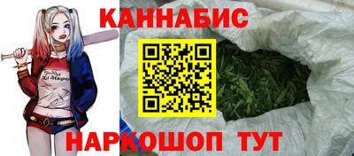 гашиш Можайск