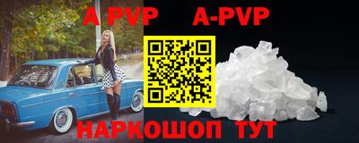 гашиш Можайск