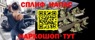 гашиш Можайск