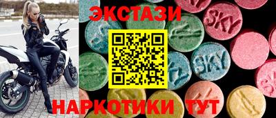 наркотики Малоярославец