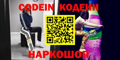 гашиш Можайск