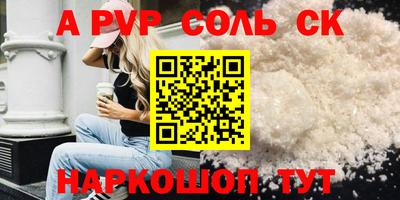 гашиш Можайск