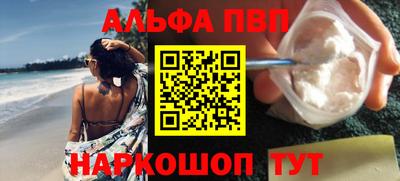 гашиш Можайск