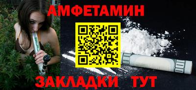 гашиш Можайск