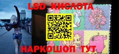 стаф Моздок