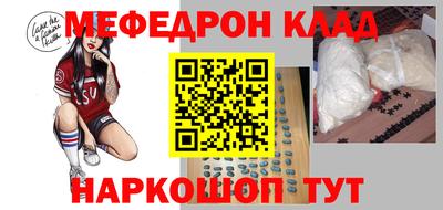 стаф Моздок