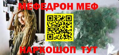гашиш Можайск