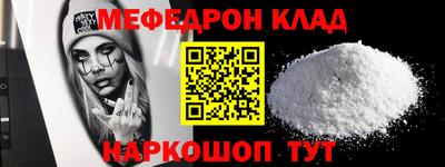 мефедрон мука Можга