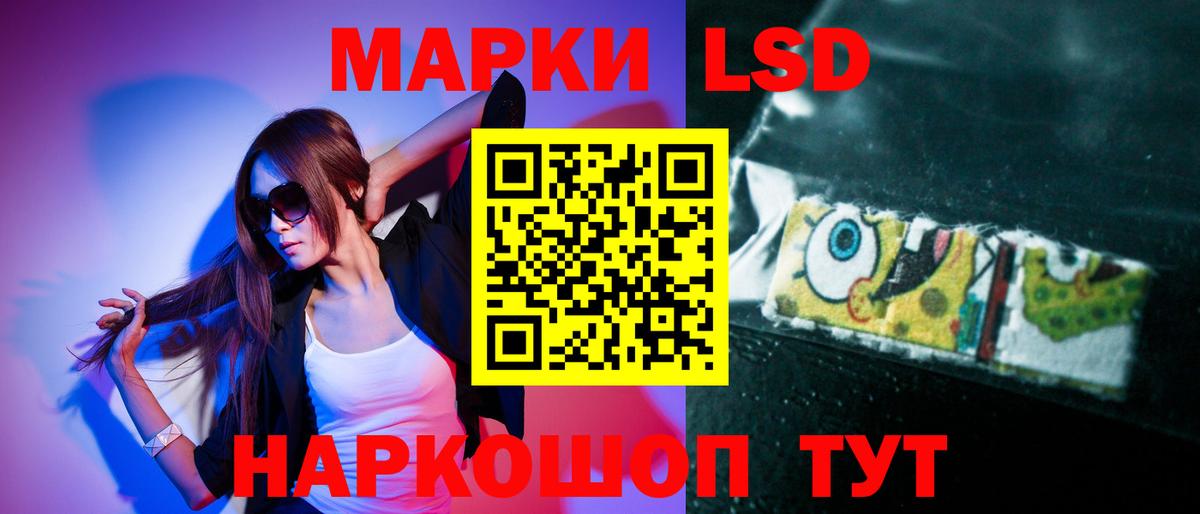 ЛСД экстази кислота  Лсд 25 экстази ecstasy  Воткинск  кракен маркетплейс  Вход с VPN 