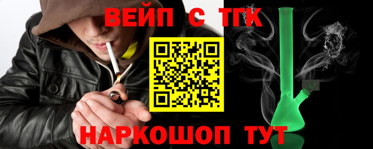 Дистиллят ТГК концентрат Воткинск